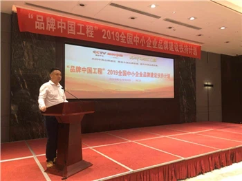 CCTV récompense Wuhan Huawei Technology Co., Ltd de '' marques d'exposition c...