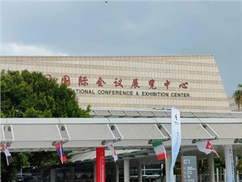 Wuhan Huawei Technology Co., Ltd. a participé avec succès à l'exposition Xiam...